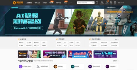 翼狐網(wǎng) 游戲軟件設(shè)計制作的專業(yè)平臺