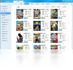 快玩游戲盒 v3.6.5.1 游戲軟件設(shè)計制作 創(chuàng)新與優(yōu)化的完美融合