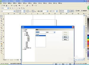 用CorelDRAW設(shè)計雜志封面 從構(gòu)思到完成的專業(yè)指南