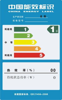 佛山市倍加電器技術(shù)服務(wù)公司 專(zhuān)業(yè)能效標(biāo)識(shí)備案代理，助力企業(yè)高效合規(guī)