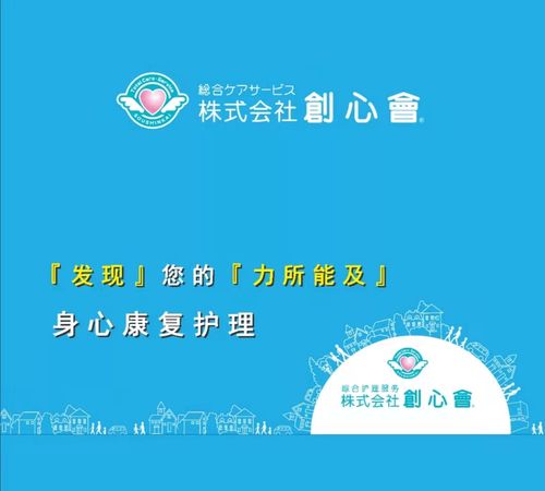 西博搶鮮看 智慧養老，做最潮的老頭老太太