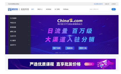 從Kesion科汛產品設計看新教育服務咨詢策劃的演進與價值