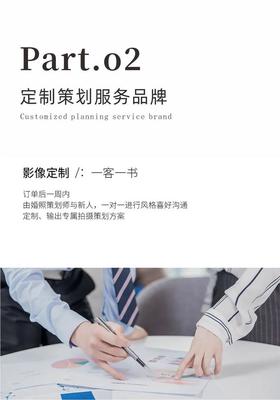 新人專享 | 年度熱賣策劃服務，立減2000，咨詢即享好禮