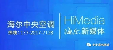 海爾感恩月全球科技首秀 52款創新家電詮釋智慧生活新高度